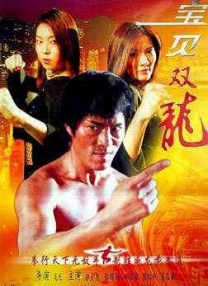 精子大战美女